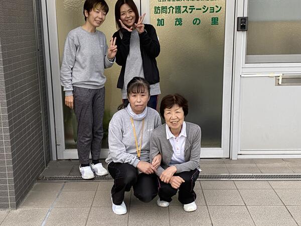 訪問介護ステーション加茂の里(常勤)の介護福祉士求人の写真